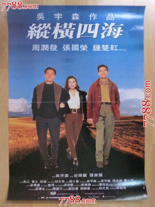 做个假中国银行流水账单
